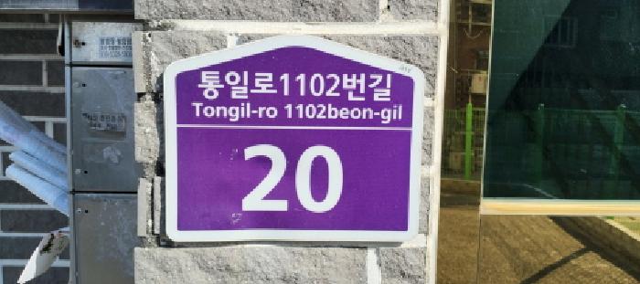 2025타경64685 사진