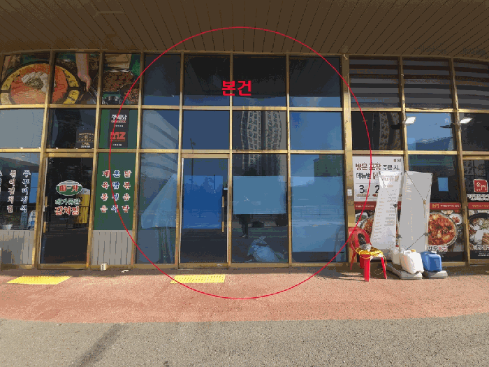 2025타경64697 사진