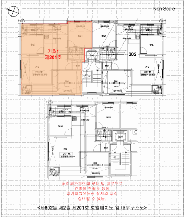 2025타경64716 사진