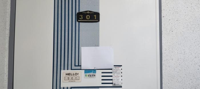 2025타경64732 사진
