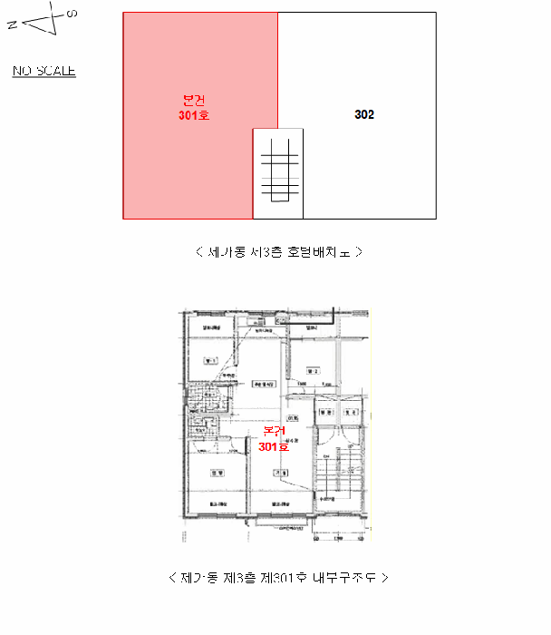 2025타경64732 사진