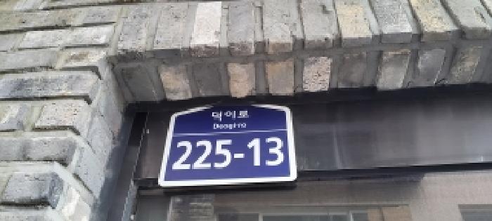 2025타경64733 사진