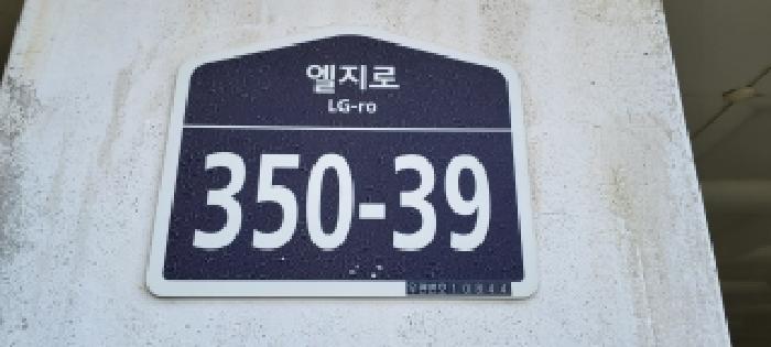 2025타경64792 사진