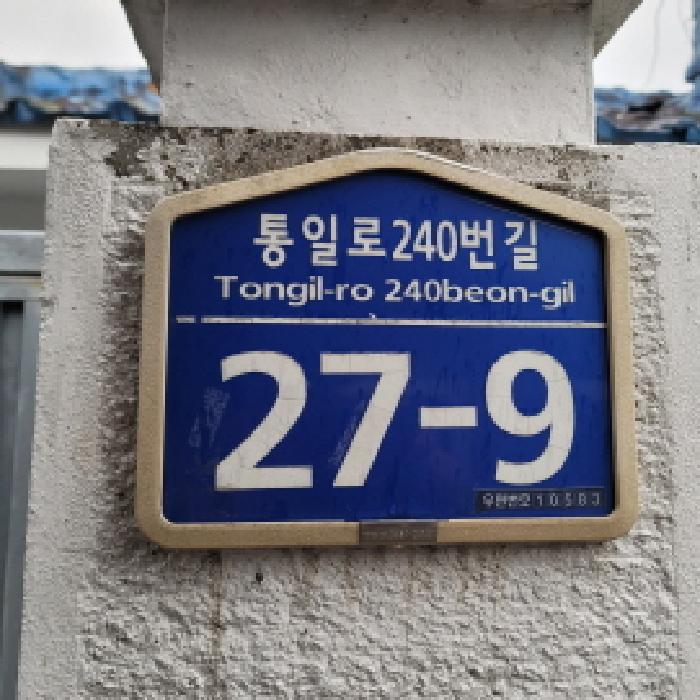 2025타경64805 사진
