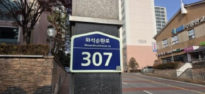 2025타경64831 사진