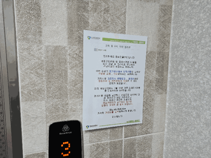 2025타경64847 사진