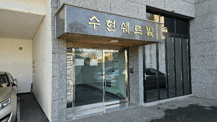 2025타경64852 사진