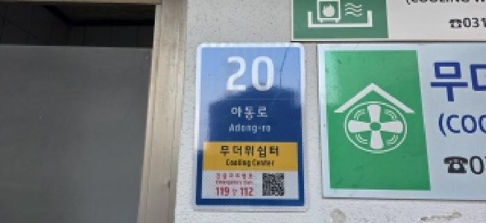 2025타경64867 사진