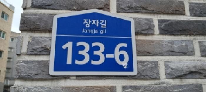 2025타경64924 사진