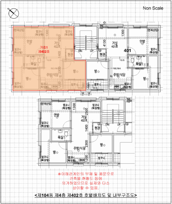 2025타경65005 사진