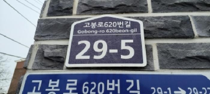 2025타경65005 사진
