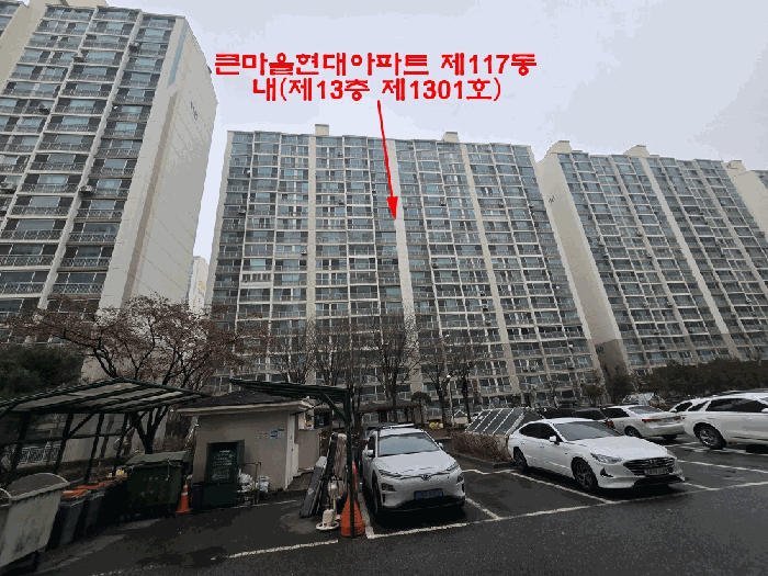 2025타경65016 사진