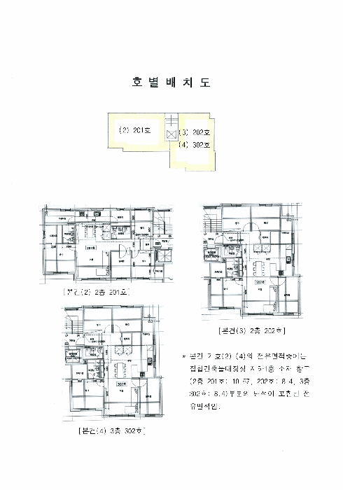 2025타경65030 사진