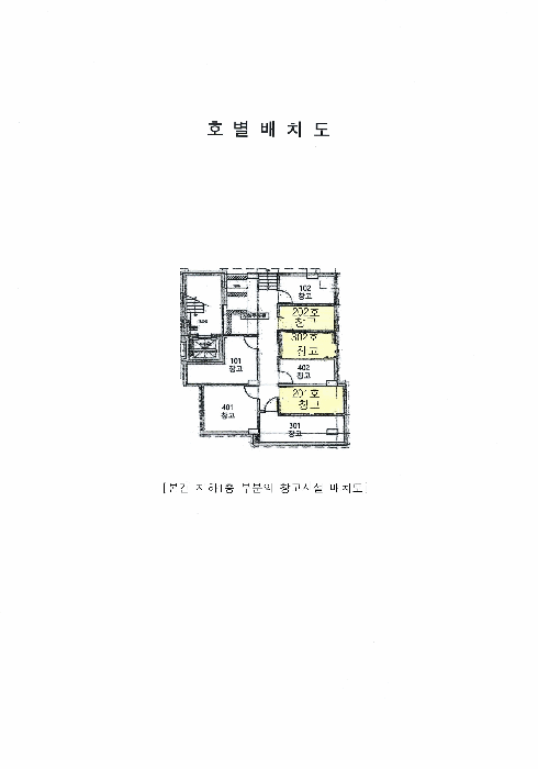 2025타경65030 사진