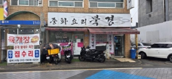 2025타경65047 사진