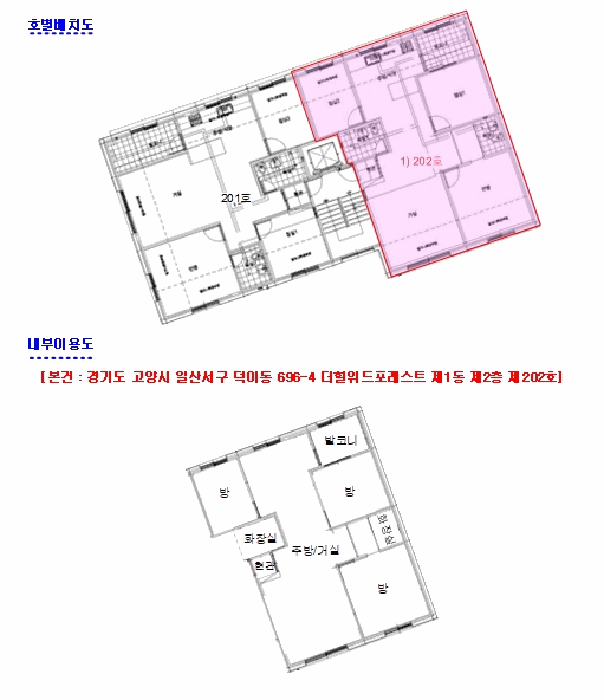 2025타경65061 사진