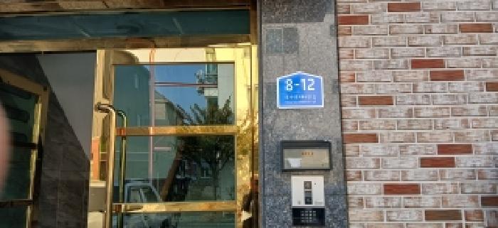 2025타경65139 사진