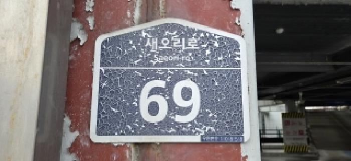 2025타경65231 사진