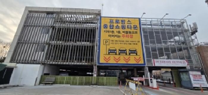 2025타경65231 사진