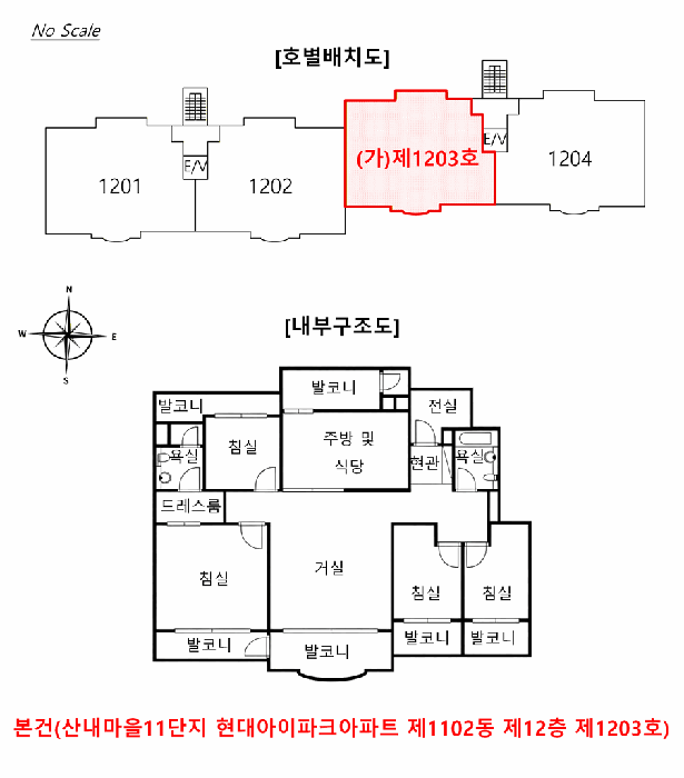 2025타경65235 사진