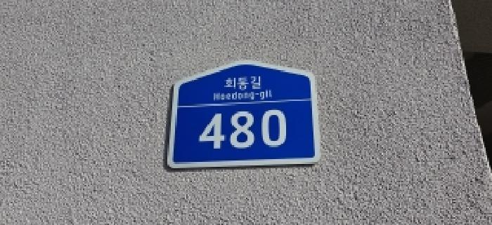2025타경65306 사진