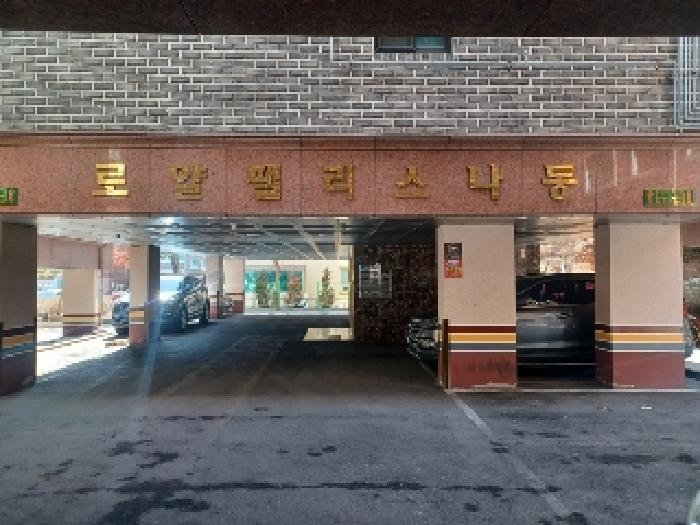 2025타경71548 사진