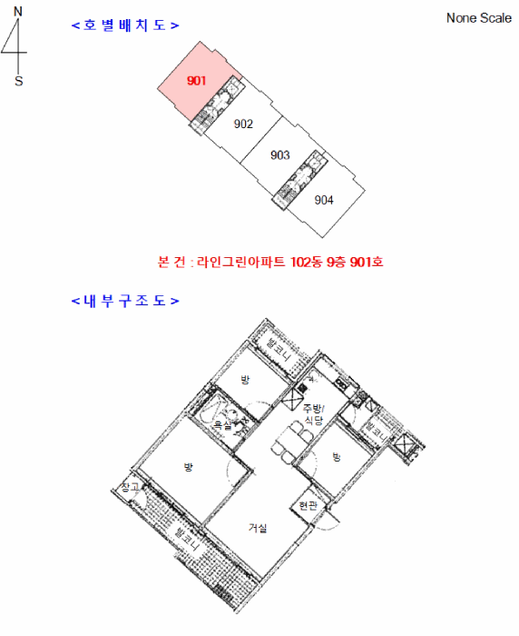 2025타경71568 사진