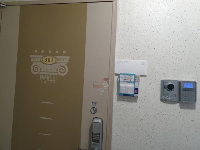2025타경71604 사진