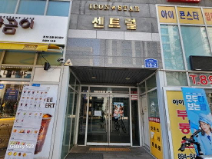 2025타경71685 사진