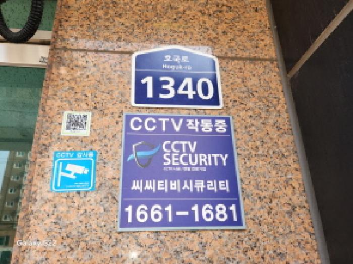 2025타경71750 사진