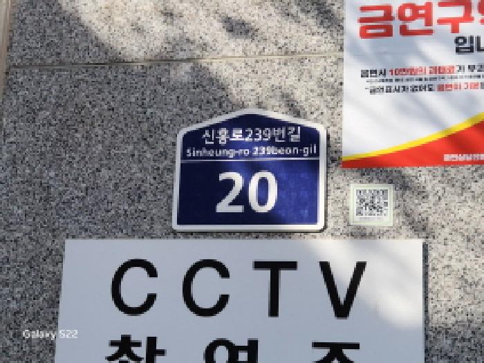 2025타경71806 사진