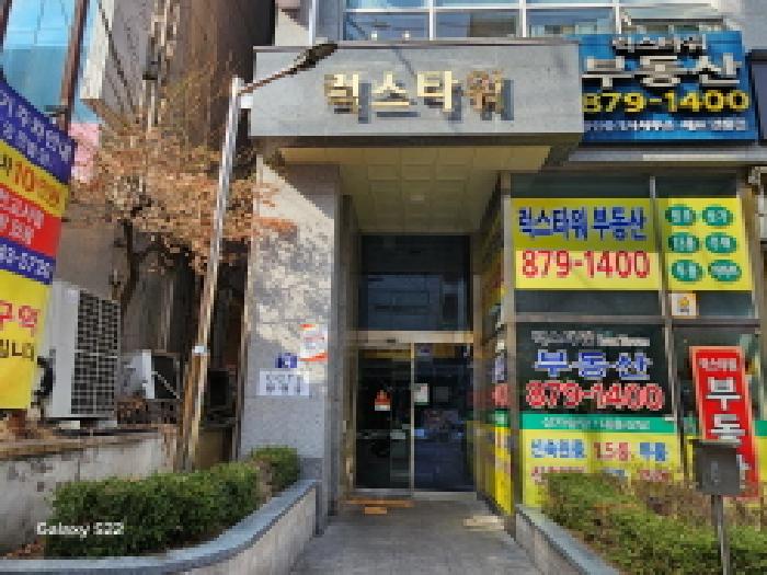 2025타경71806 사진