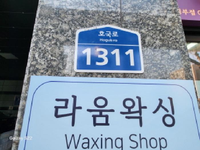 2025타경71835 사진