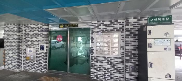 2025타경71921 사진