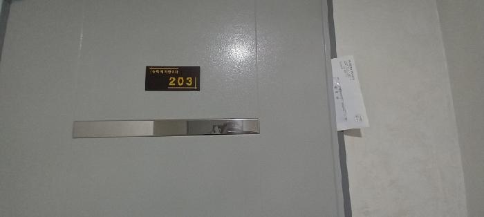 2025타경71921 사진