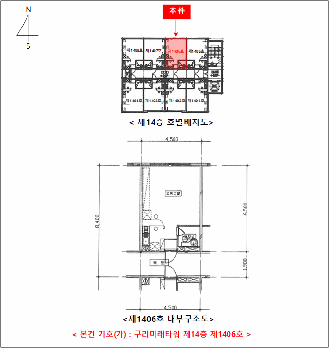 2025타경72118 사진