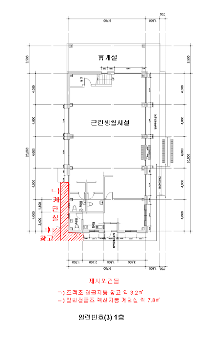 2025타경72205 사진
