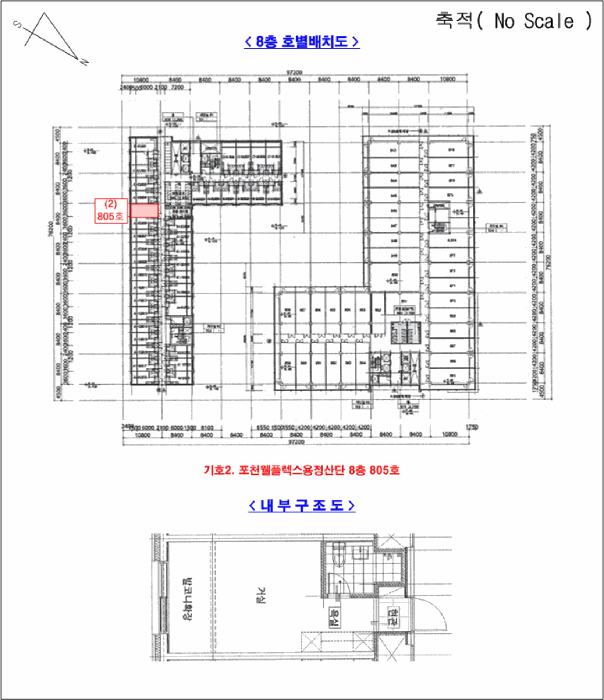2025타경72312 사진
