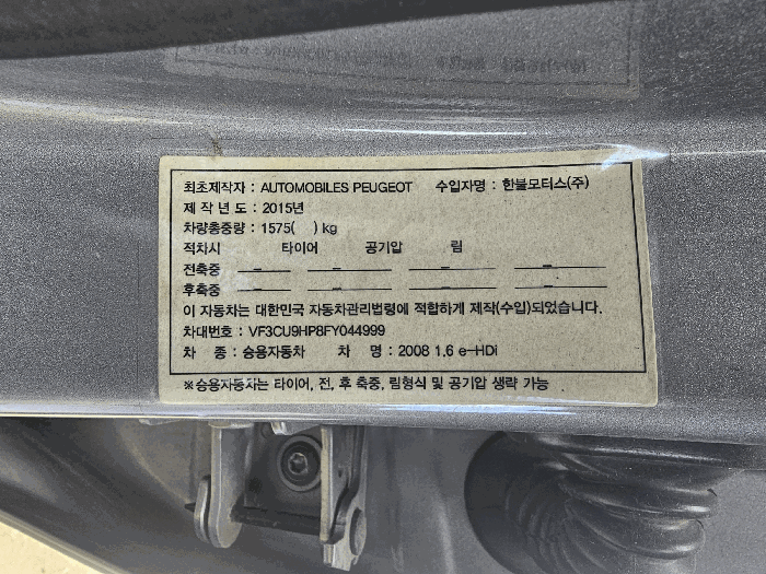 2025타경72323 사진