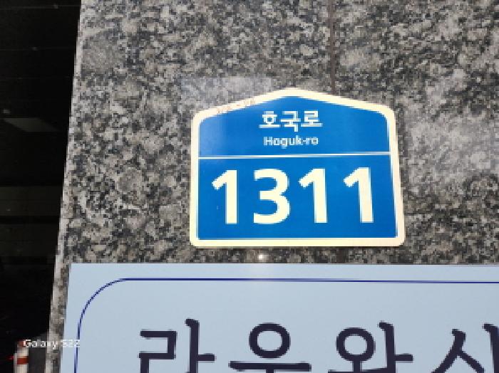 2025타경72325 사진