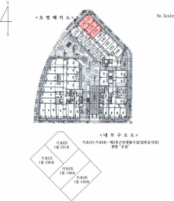 2025타경72340 사진