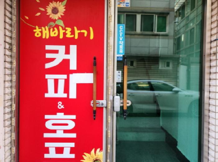 2025타경72383 사진