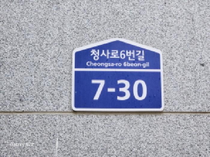 2025타경72499 사진