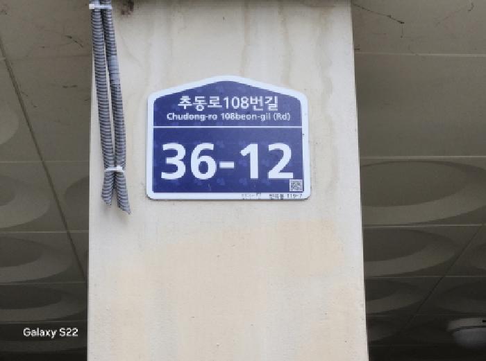 2025타경72500 사진