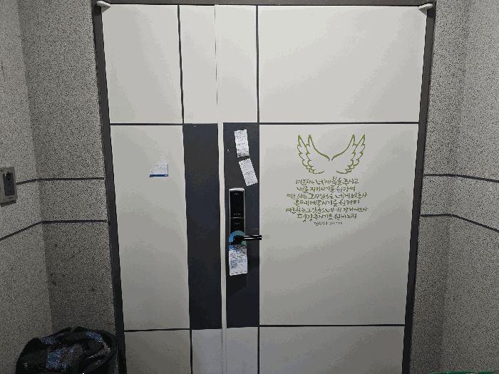 2025타경72504 사진