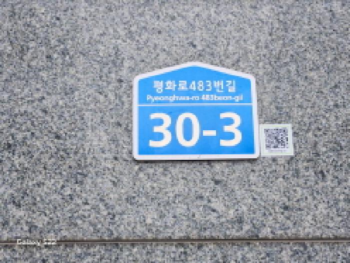 2025타경72568 사진