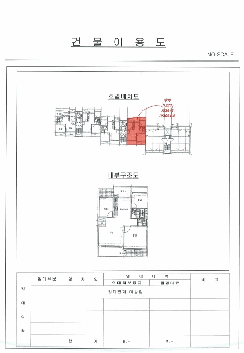 2025타경72599 사진