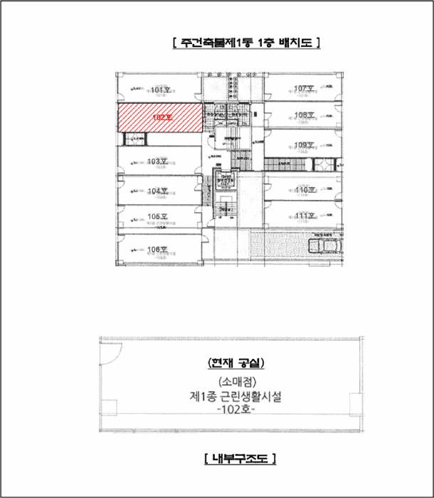 2025타경72611 사진