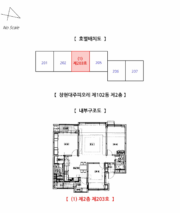2025타경72634 사진