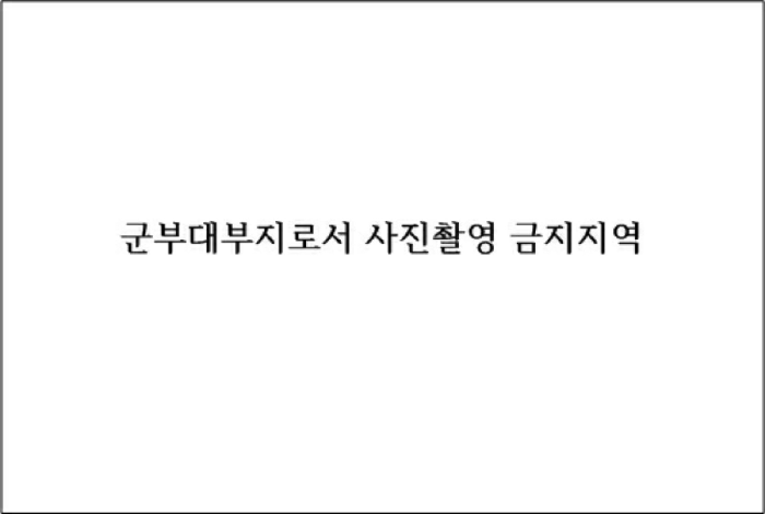 2025타경72638 사진